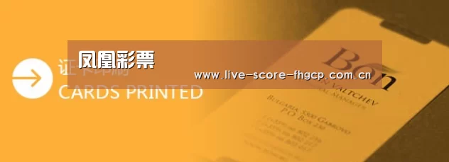 证卡印刷