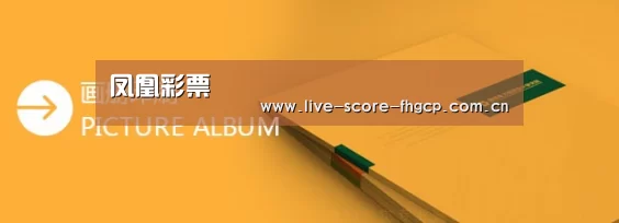画册印刷